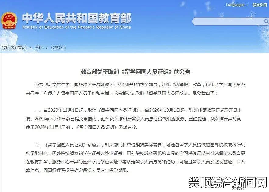 中国驻泰使馆发布通告，晚间避免外出，民众需警惕安全风险