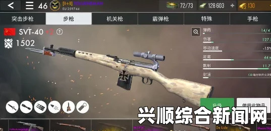 远哭5自动步枪哪把好用？全面解析几把热门自动步枪优劣