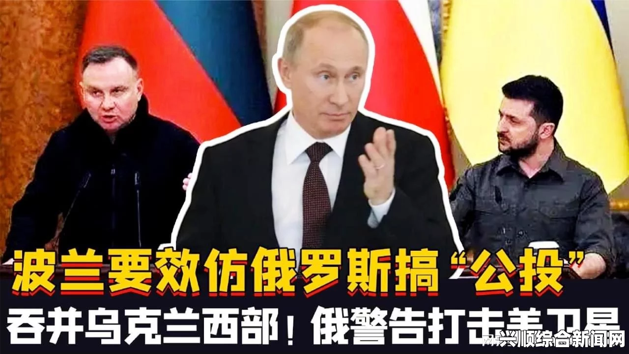 俄罗斯暂不承认乌克兰东部公投结果，立场背后的考量与西方的谈判策略
