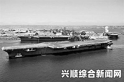 一美分甩卖退役航母—萨拉托加落一钱不值下场（图）