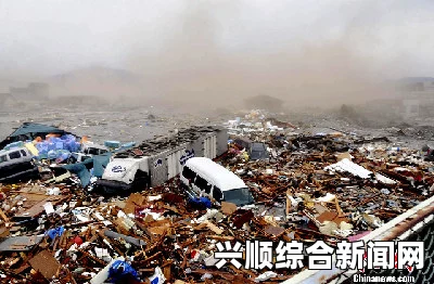 巴拿马南部海域发生强烈地震