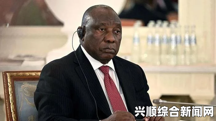 南非一政党党魁莫修瓦竞选失败后的独特反应与承诺兑现