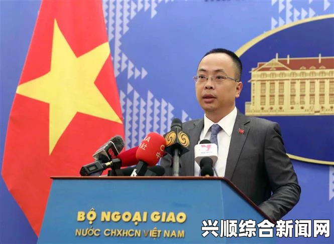 越南发生打砸中资企业事件，外交部长迅速行动与越方协调解决危机