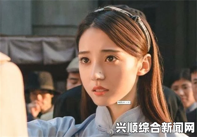 隐形守护者女主微博揭秘