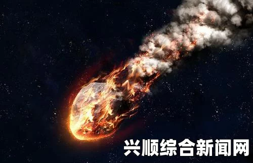 澳大利亚天降不明燃烧物，疑似陨石或太空垃圾？