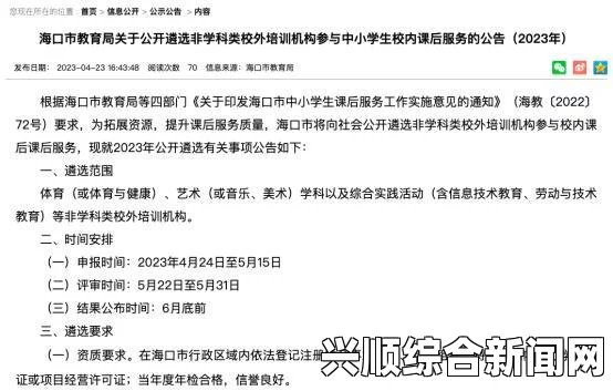 韩国军官学校学生私事引发退学潮，同床关系引发校园管理深度关注