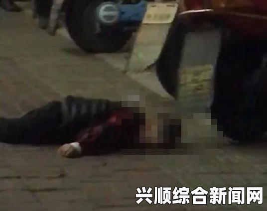 意大利华人女子遭惨烈虐待身亡，死因颈部窒息，悲剧背后的警醒与思考