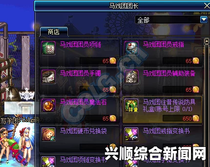 一、改版后新增NPC介绍