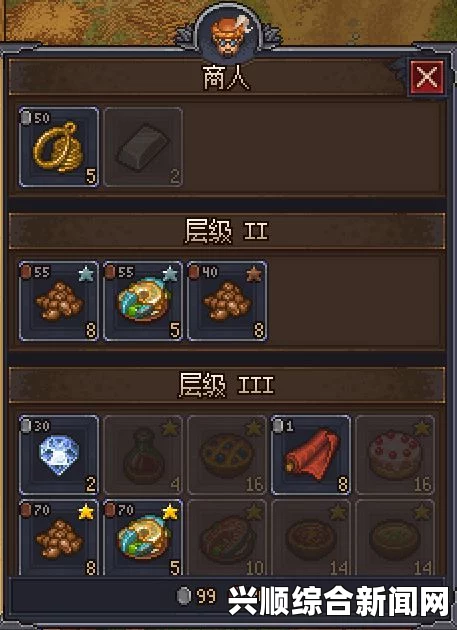 一、NPC卖票商人票价概览