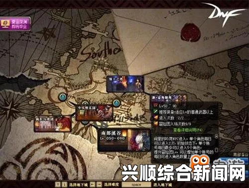 DNF新版本上线暨冒险家征集令盛大发布，开启冒险之旅新篇章