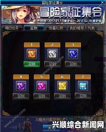 DNF 5月25日新版本上线，冒险家征集令盛大发布