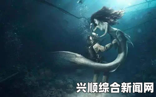 揭秘北冰洋神秘美人鱼，外星生命猜想引发全球热议（组图）