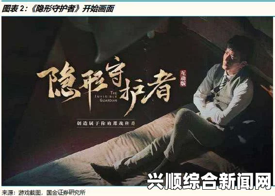 探讨隐形守护者荣银海的多维度评价与深度分析，人物聚焦与解读
