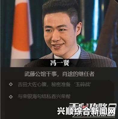隐形守护者荣银海是一个备受关注的人物，关于他的评价和分析，可以从以下几个方面来探讨