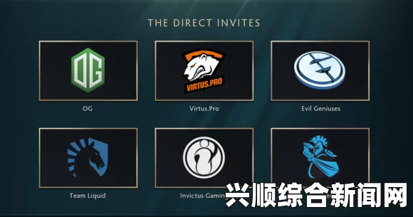 DOTA2原Wings队员处罚结果揭晓，纪律严明，公正处理