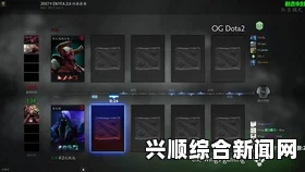 DOTA2原Wings队员处罚结果公布