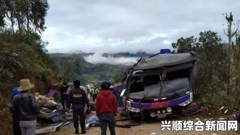 巴西塞阿拉州发生长途汽车翻车事故，造成至少25人死亡