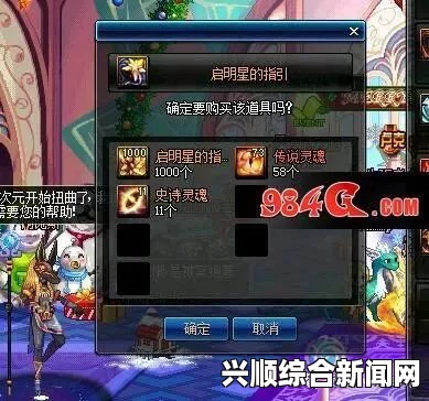 DNF韩服换装繁琐的解决方案介绍
