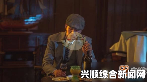 隐形守护者荣金山的深度解析