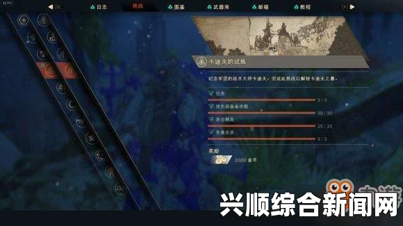 圣歌收集核心体任务开启攻略详解