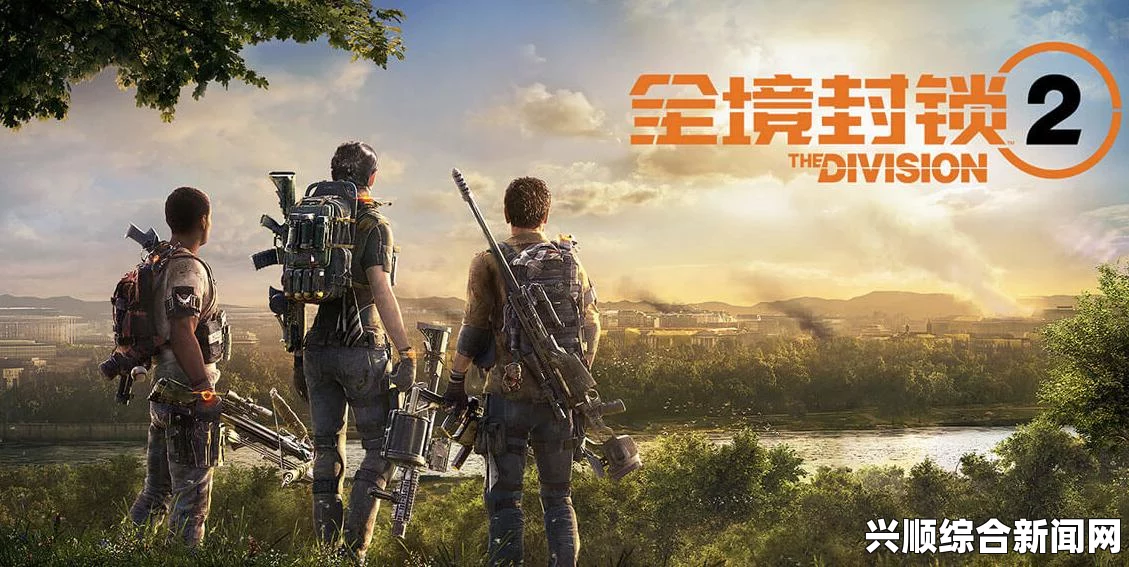 全境封锁2资源获取攻略大全，快速获取稀缺资源！