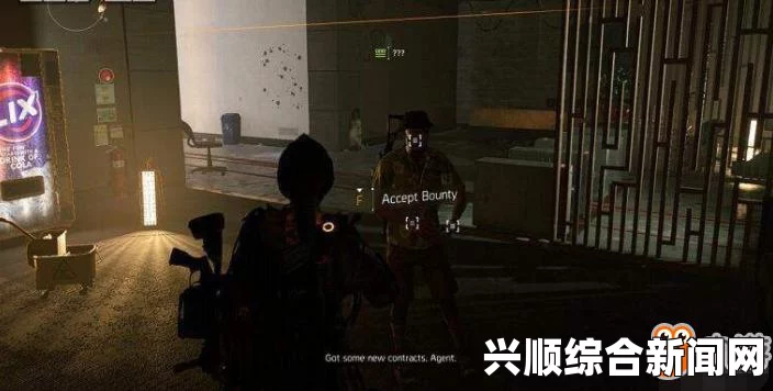 全境封锁2悬赏任务详解