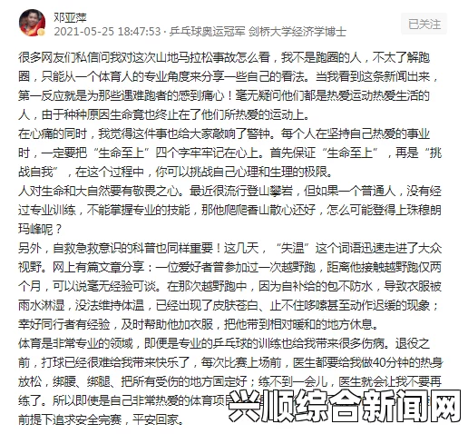 泰国政治危机重大事件回顾，纷乱不断的近年历程