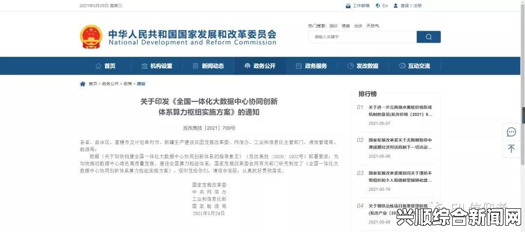 近年泰国政治危机重大事件盘点—纷乱不断