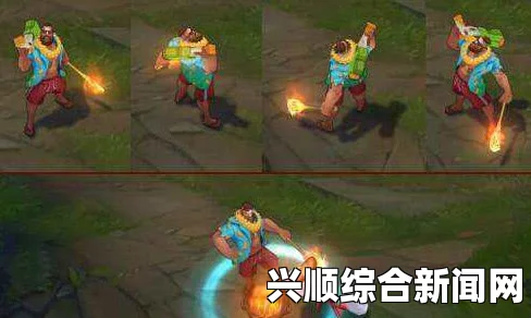 LOL新皮肤泳池派对—古拉加斯皮肤预览