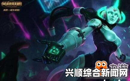 LOL源代码新皮肤系列，黑默丁格皮肤独家预览