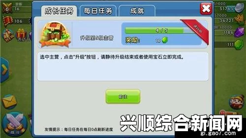 一、隐藏主线任务概述