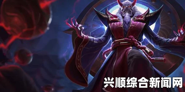 LOL奥术大师弗拉基米尔皮肤特效全面解析揭秘