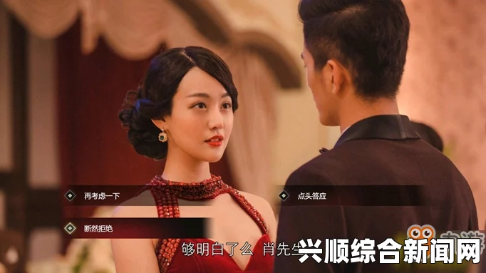 隐形守护者庄晓曼好感度提升至33攻略