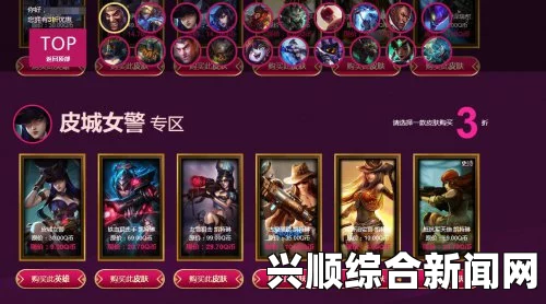 LOL阿卡丽的神秘商店5月活动网址开放时间介绍
