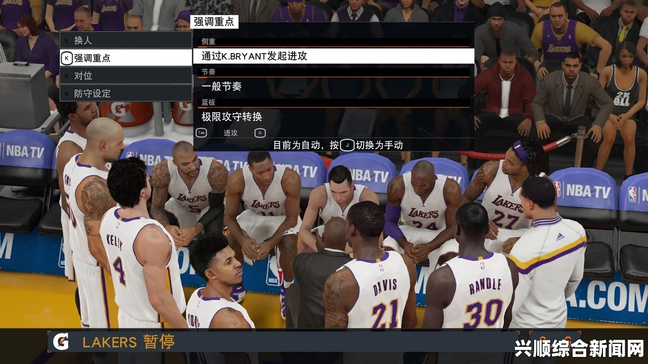 NBA 2K15如何去除观众，详细步骤解析