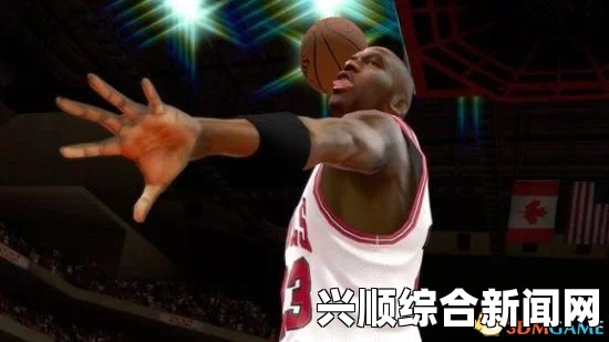 NBA 2K15犯规倾向修改攻略，避免犯规的技巧与方法