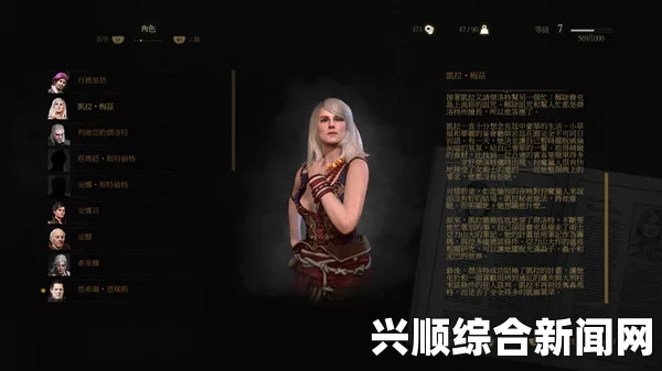 巫师3狂猎，凯拉生存攻略与对话策略及全结局概览