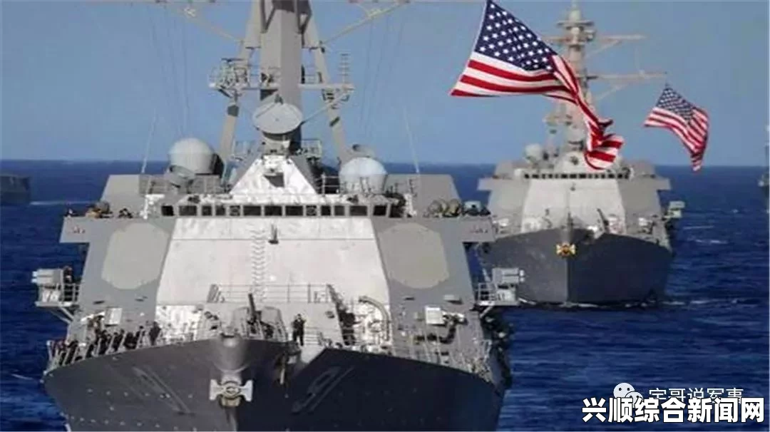 美国海军士兵向承包商索贿泄密事件曝光，损失达两千万美元