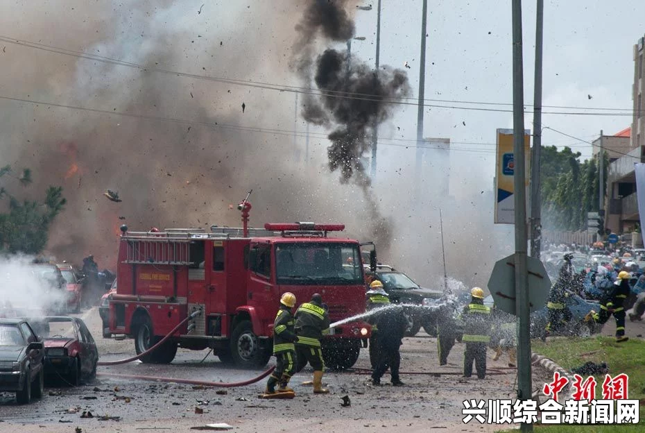 尼日利亚连环爆炸事件，恐怖袭击造成118人死亡