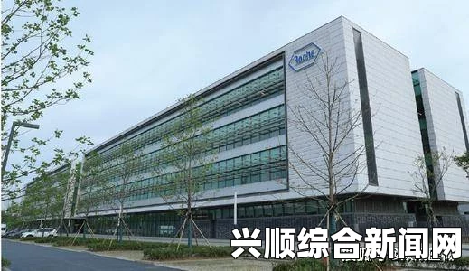 罗氏制药有限公司概况及上海罗氏制药发展介绍