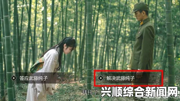 隐形守护者纯子深夜来访剧情触发攻略