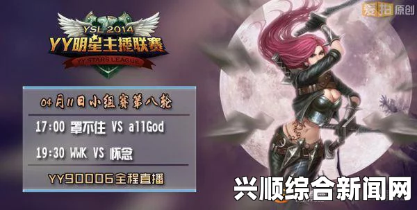 LOL 5.26周免英雄更新解析，草丛无敌组合树人翠神揭秘