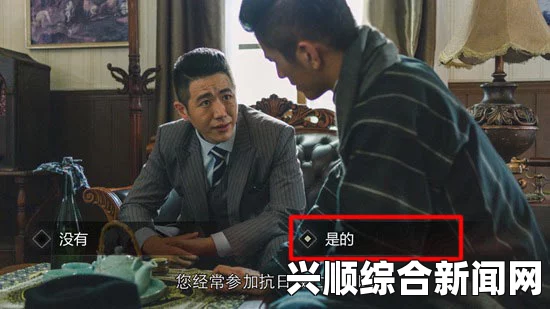 隐形守护者故事线锁定攻略，方法与策略详解