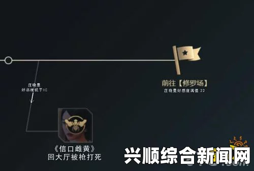 隐形守护者锁定故事线的方法与策略