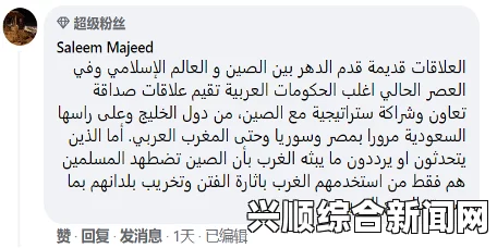 美国谴责新疆暴力恐怖袭击事件，全球共同打击恐怖主义