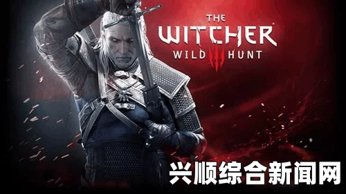 巫师3狂猎，史凯利弗尔哈拉的神秘洞穴位置