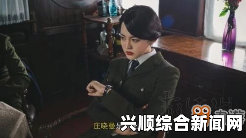 隐形守护者纯子深夜来访故事线位置探索