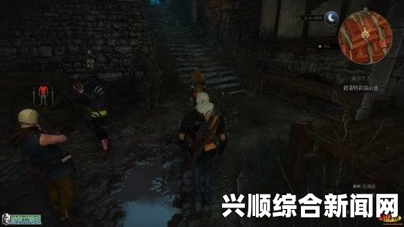 巫师3狂猎，新郎到来任务图文攻略