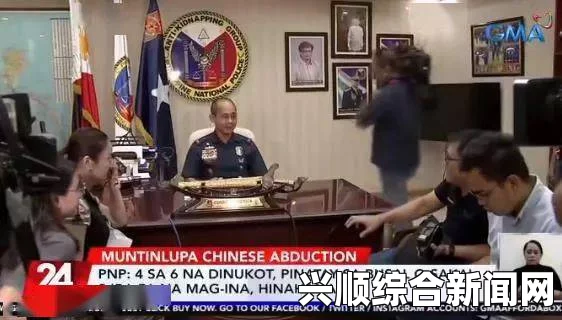 母女在菲律宾遭极端组织绑架事件曝光，中国使馆正在核实