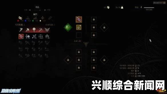 巫师3狂猎，白狼全家福与武器符文彩蛋深度解析